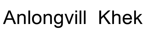 Anlongvill Khek Font Image