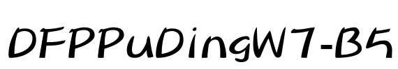 DFPPuDingW7-B5 Font Image