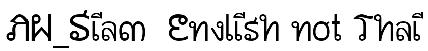 AW_Siam  English not Thai