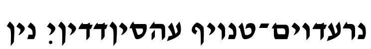 Ain Yiddishe Font-Modern