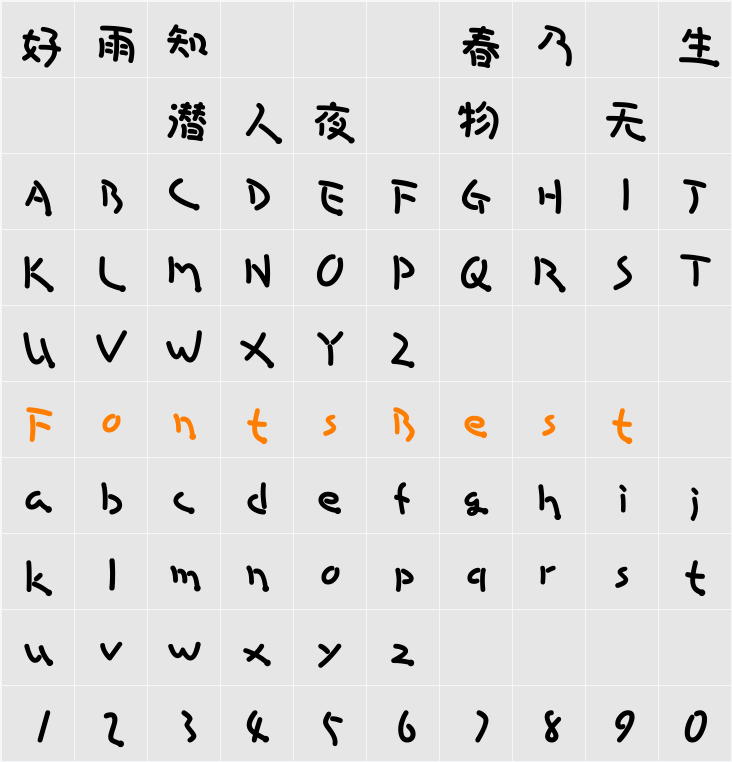 DFPLiuLiuW7-B5 Character Map