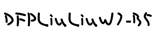 DFPLiuLiuW7-B5 Font Image