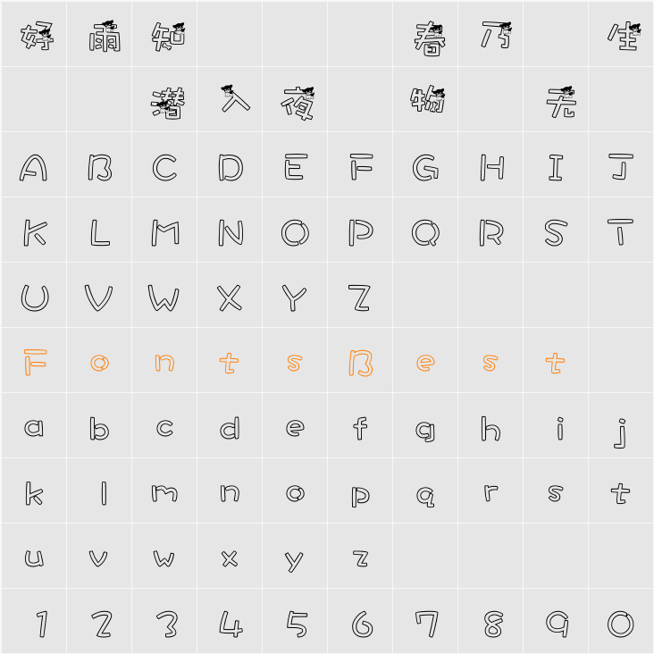 DFPWangWang-B5 Character Map