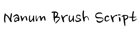 Nanum Brush Script Font Image