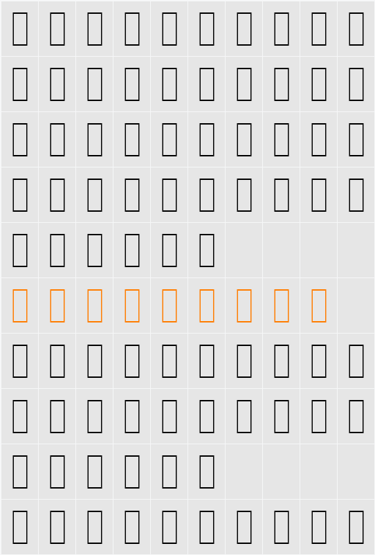 AGA Kayrawan Regular Character Map