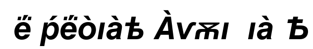 Helvetica Cyrillic A Font Image