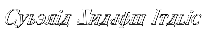 Cyberia Shadow Italic Font Image