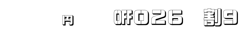 DF-SJPO026-W9 Font Image