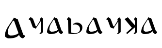 Anayanka Font Image