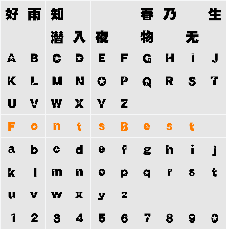 DFPShanLiang-B5 Character Map