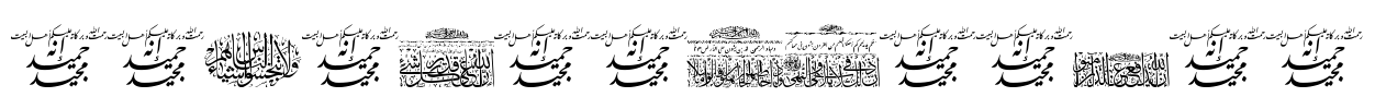 Aayat Quraan 5 Font Image