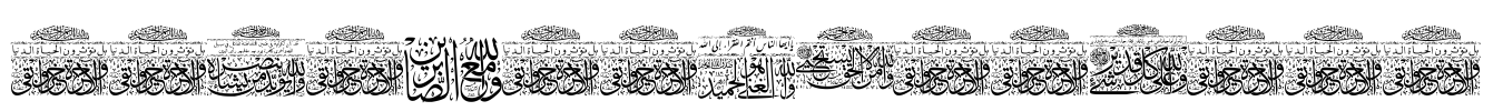 Aayat Quraan 30 Font Image