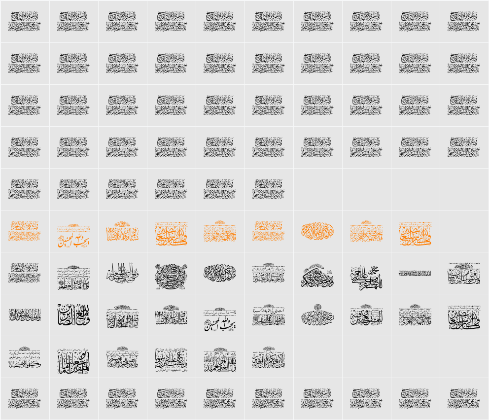 Aayat Quraan 4 Character Map