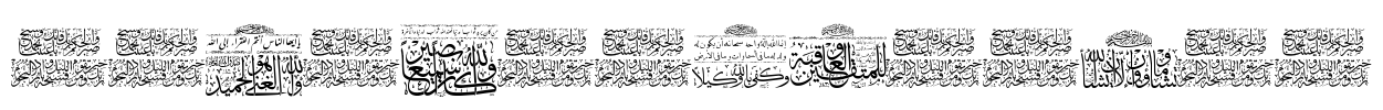 Aayat Quraan 4 Font Image