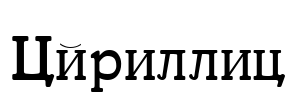 Cyrillic Font Image