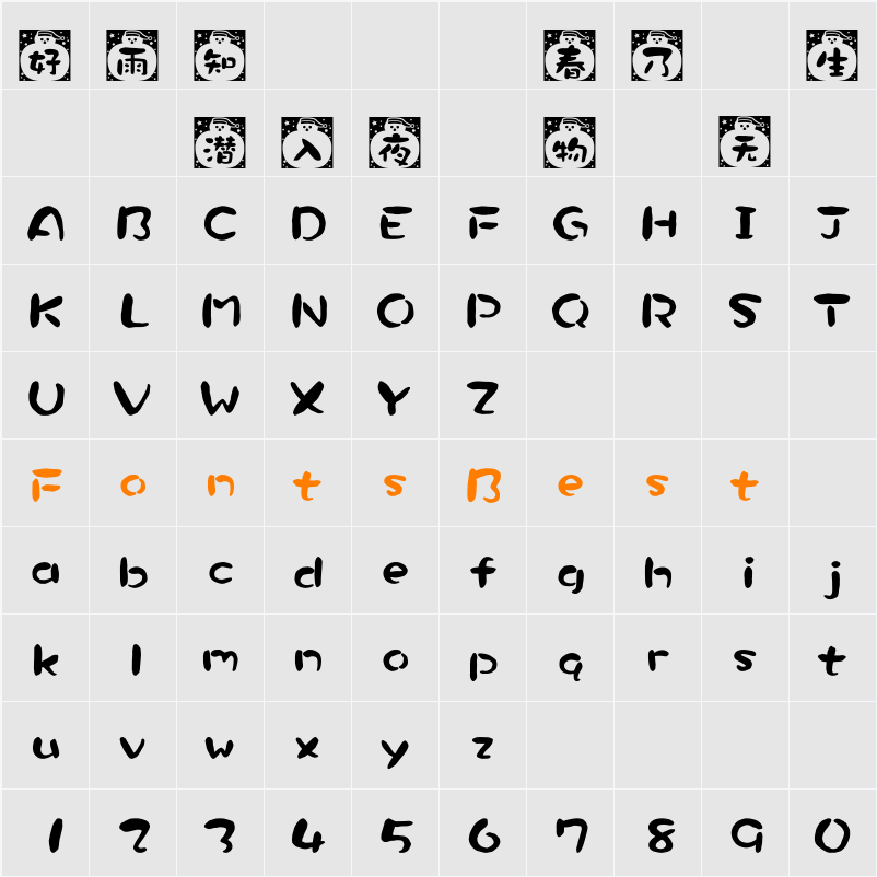 DFPDaiMaoXueRen-B5 Character Map