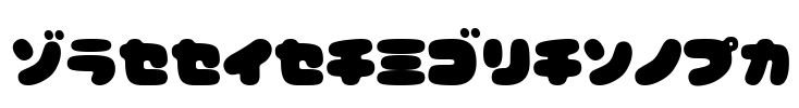 CoppepanBlackKt Font Image