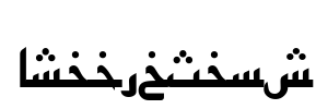 ArabicSans Font Image