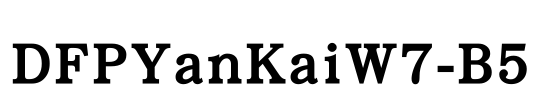 DFPYanKaiW7-B5 Font Image