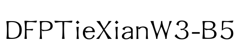 DFPTieXianW3-B5 Font Image