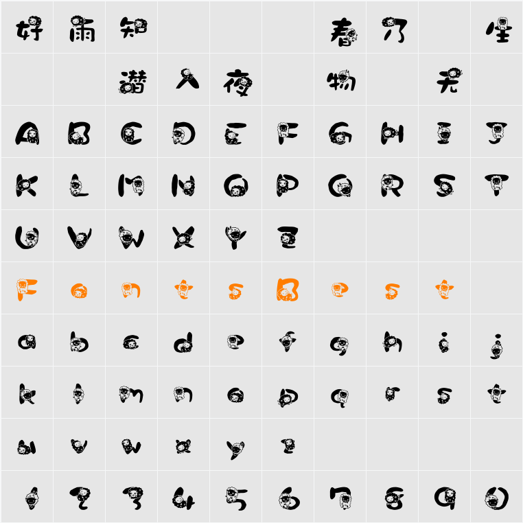 DFPChongChongMuYang-B5 Character Map