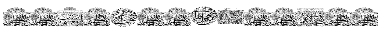 Aayat Quraan 9 Font Image