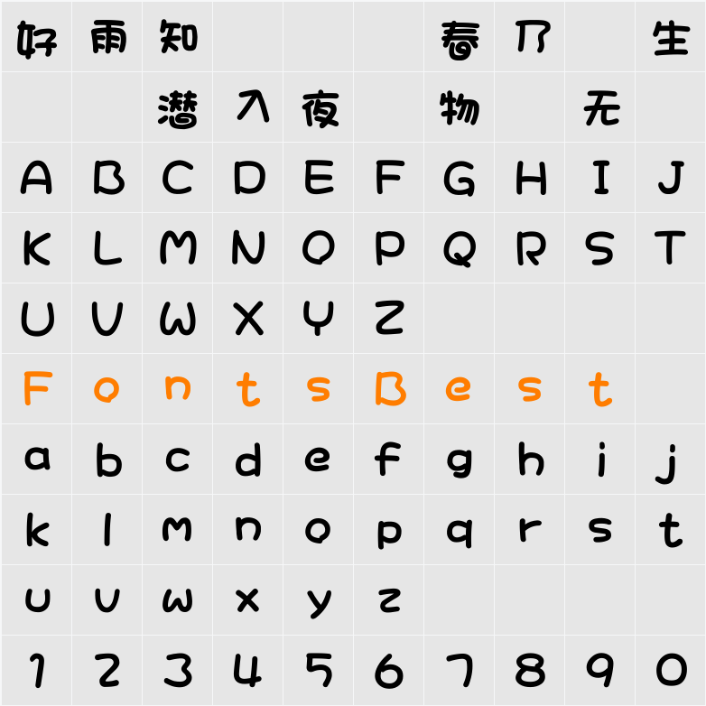 AR PTianNiu Heavy B5 Character Map