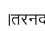 Arjun Font Image