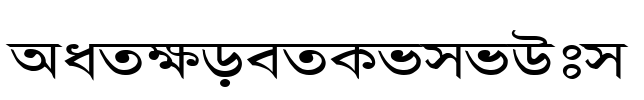 AdarshaLipiExp Font Image