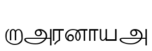 Amudham Font Image