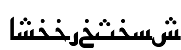 ArabicSans