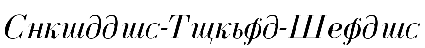 Cyrillic-Normal-Italic