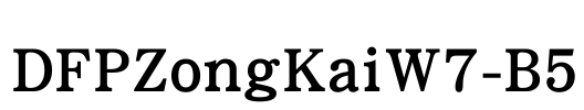 DFPZongKaiW7-B5 Font Image