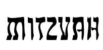 Mitzvah Font Image