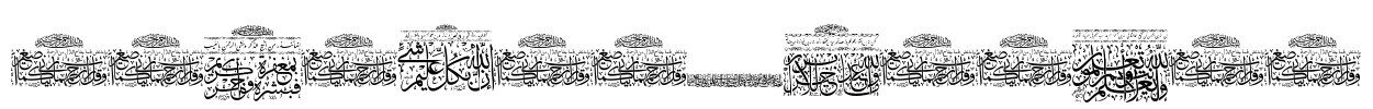 Aayat Quraan 3 Font Image