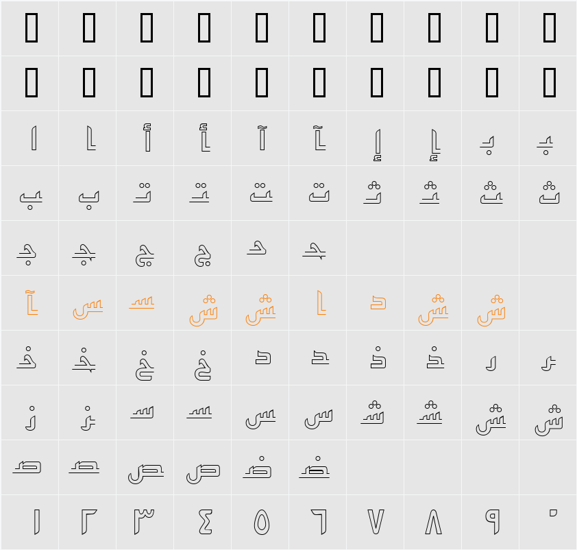 ArabicKufiOutlineSSK Character Map