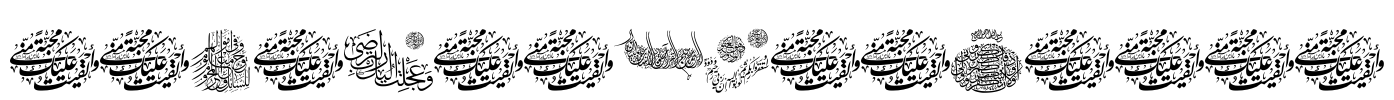 Aayat Quraan_044 Font Image