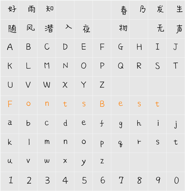 DFPYunW3-B5 Character Map