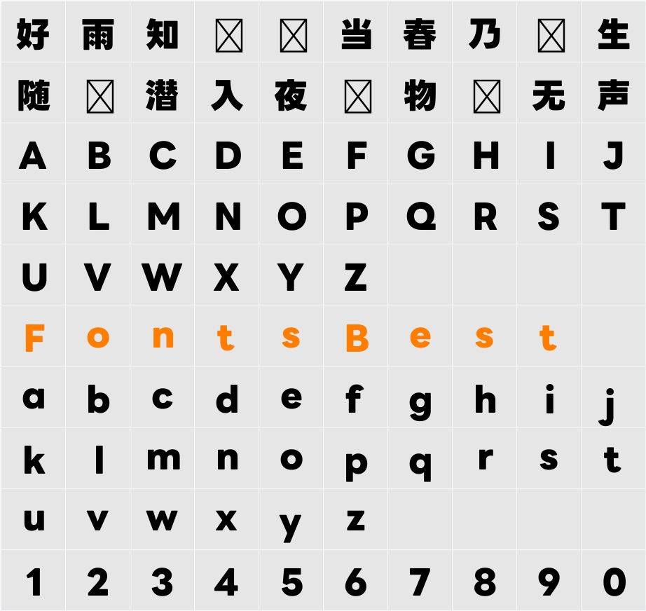 LINE Seed JP_TTF ExtraBold Character Map