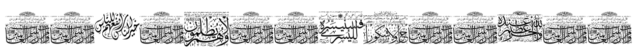 Aayat Quraan 7 Font Image