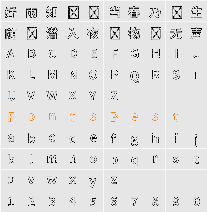 破線G B Character Map