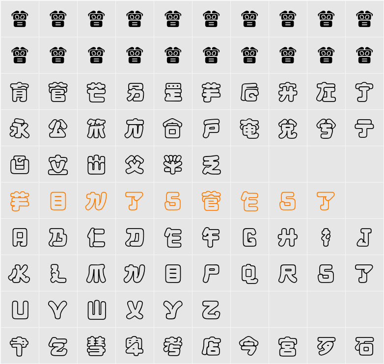 Maximage Jululu Outline Character Map