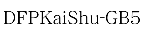 DFPKaiShu-GB5 Font Image