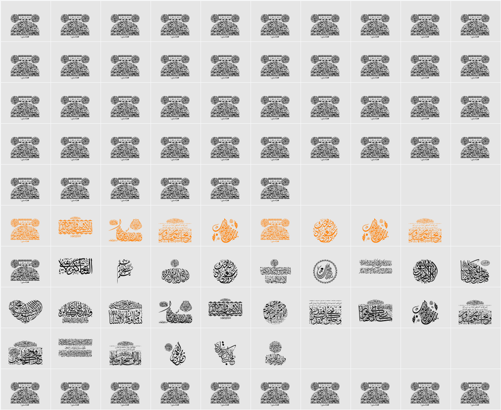 Aayat Quraan_035 Character Map