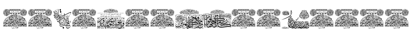 Aayat Quraan_035 Font Image