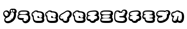 CoppepanJamKt Font Image