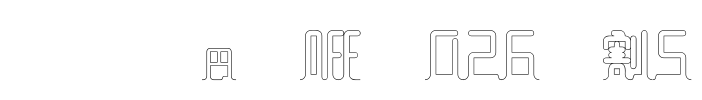 DF-SJOT026-W5 Font Image