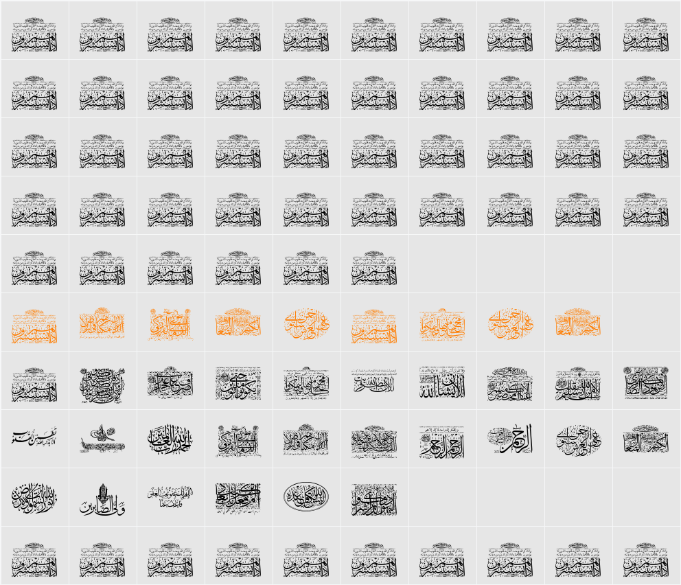 Aayat Quraan 22 Character Map