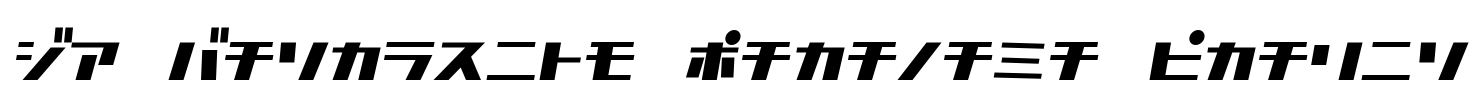 D3 Factorism Katakana Italic Font Image