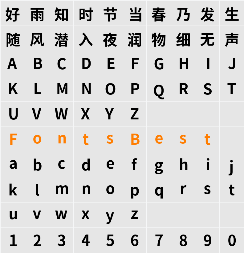 Noto Sans S Chinese Bold Character Map